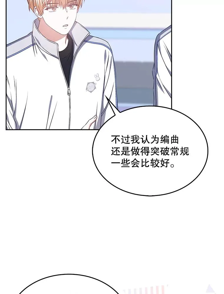 40.大融合 第9页
