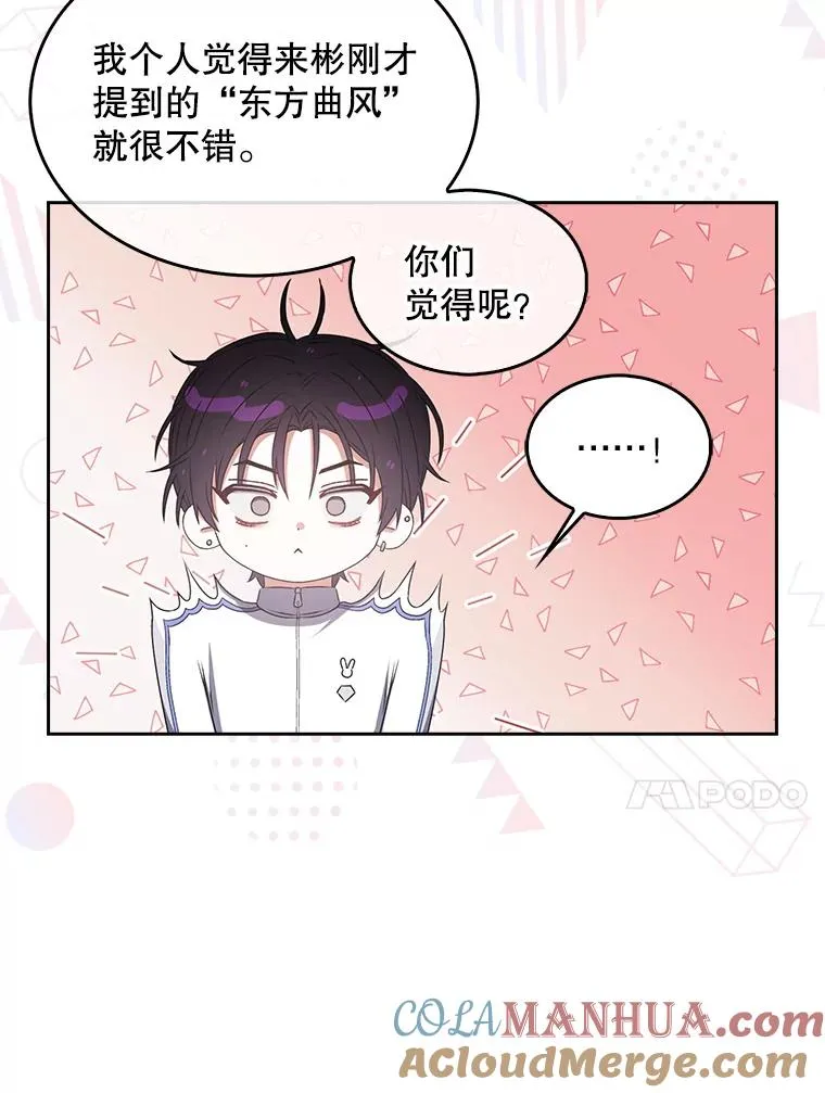 40.大融合 第10页