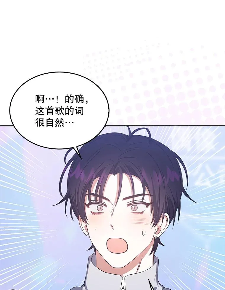 40.大融合 第11页