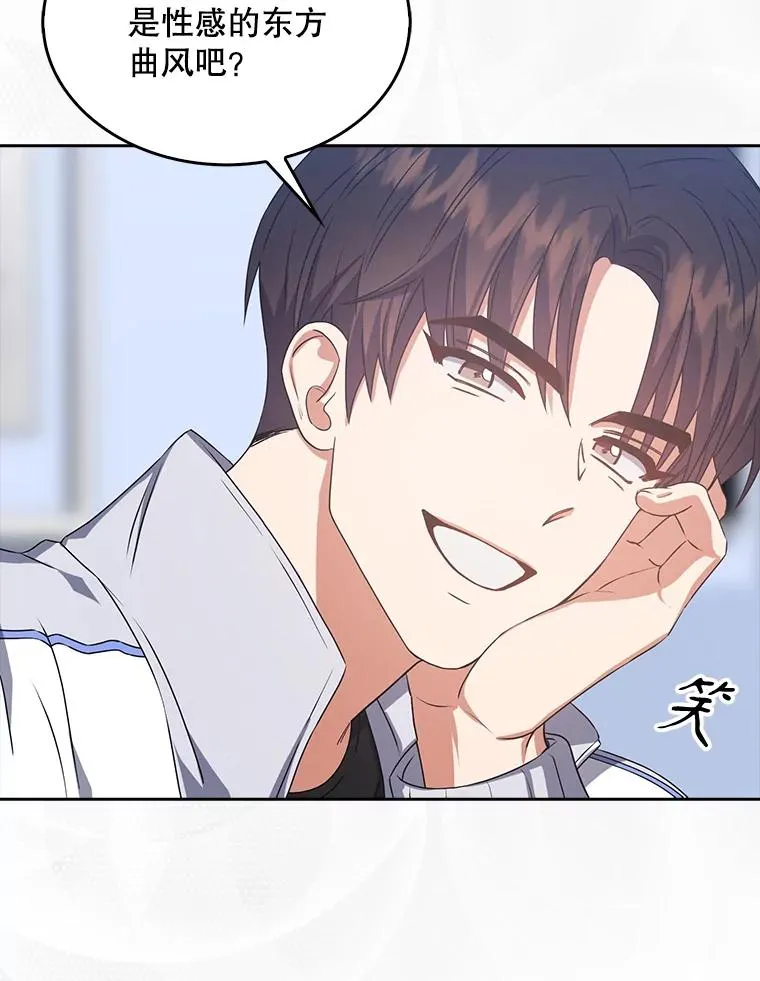 40.大融合 第15页
