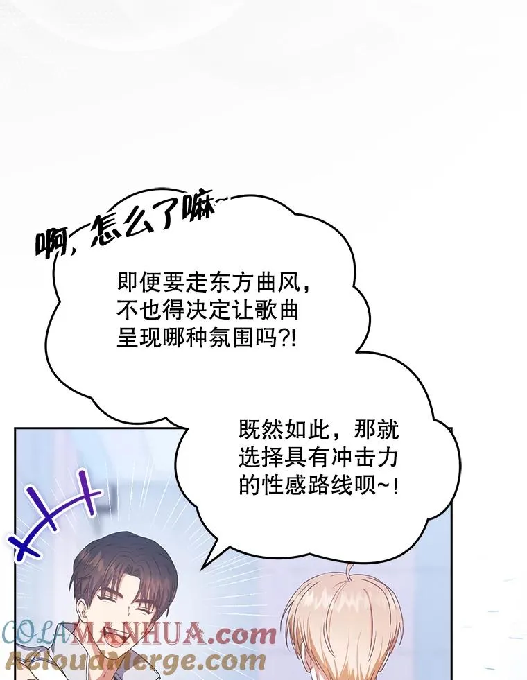 40.大融合 第16页