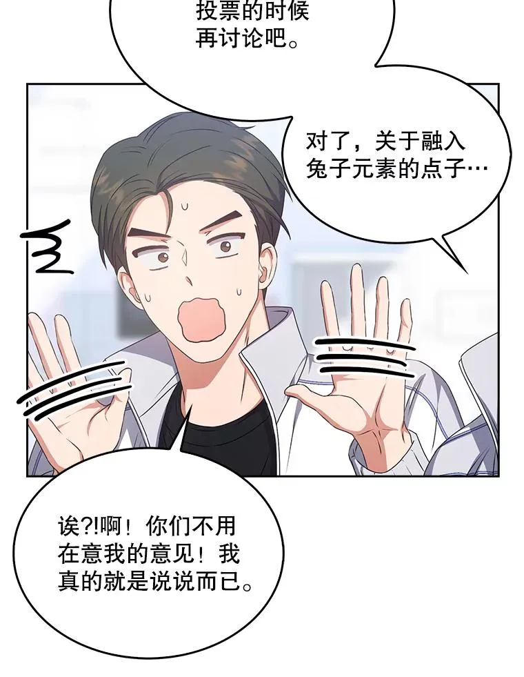 40.大融合 第18页