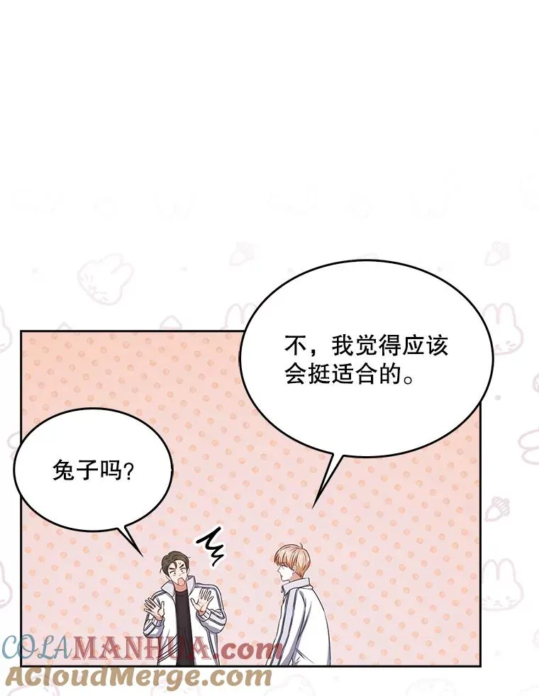 40.大融合 第19页
