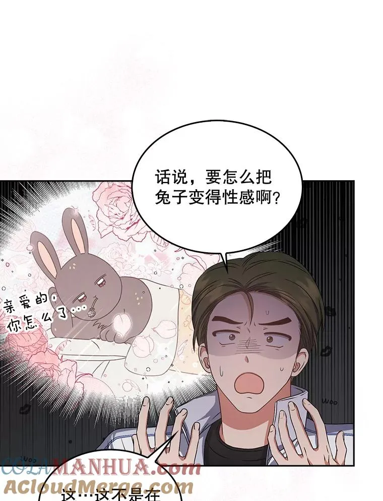 40.大融合 第22页