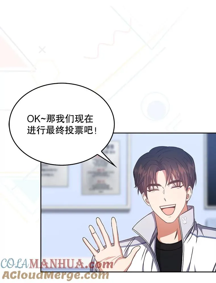 40.大融合 第25页