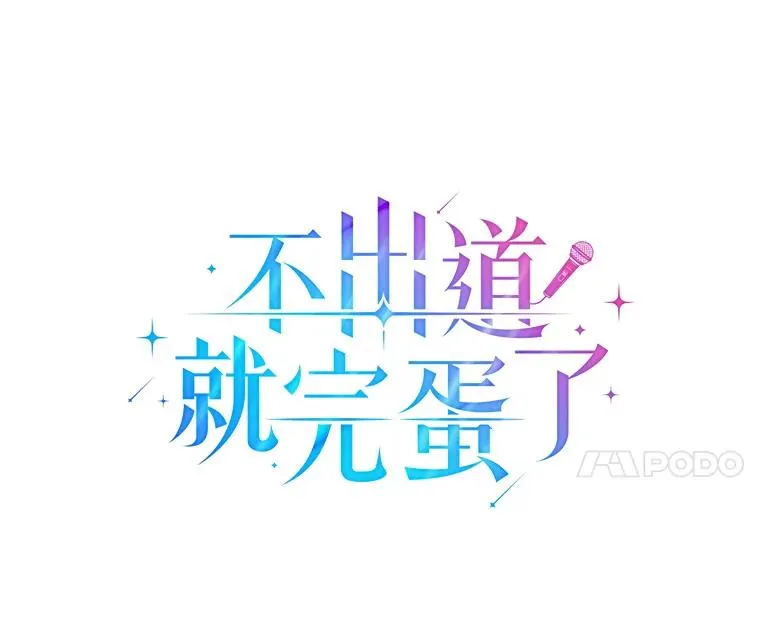 40.大融合 第30页
