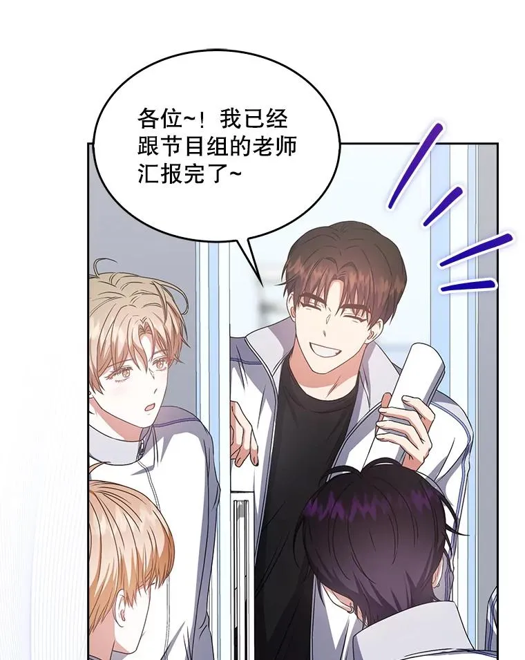 40.大融合 第33页