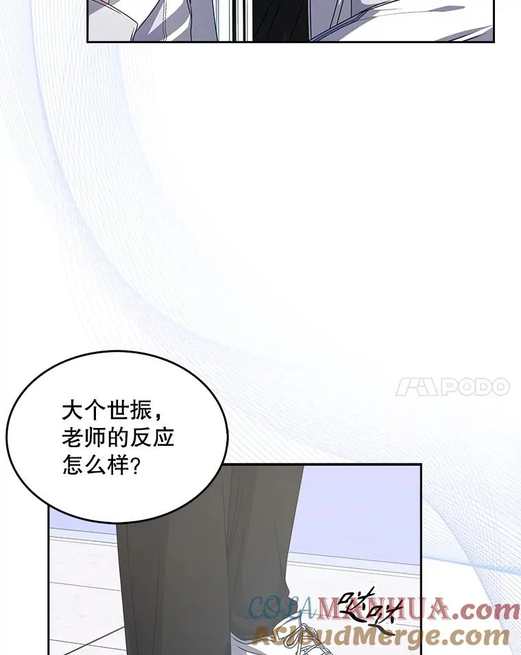 40.大融合 第34页
