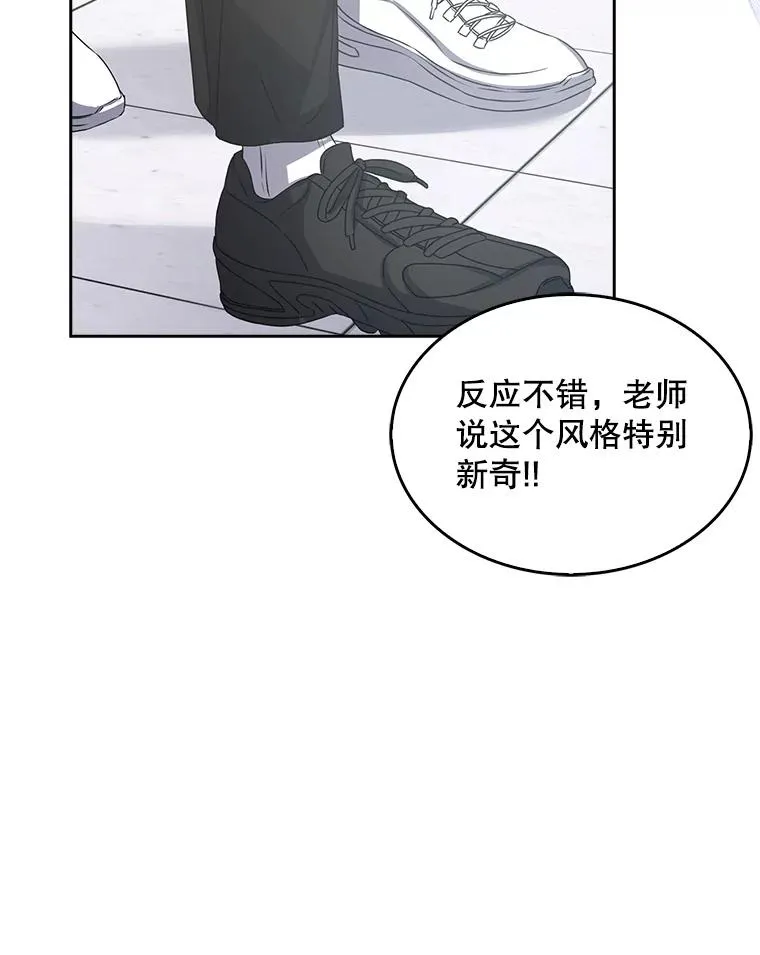 40.大融合 第35页