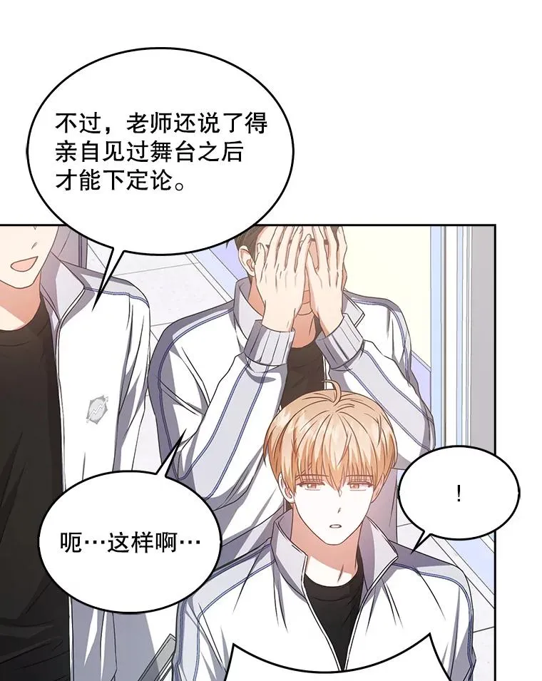 40.大融合 第36页