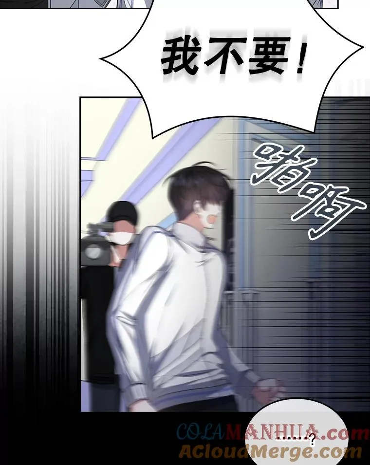 40.大融合 第37页