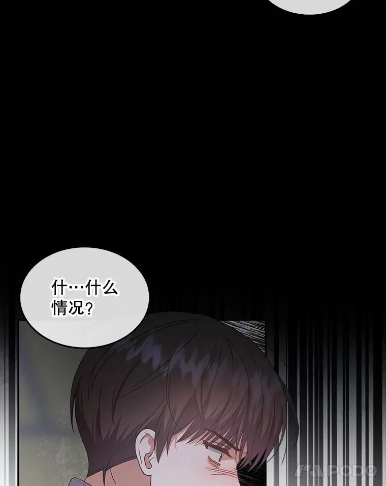 40.大融合 第38页
