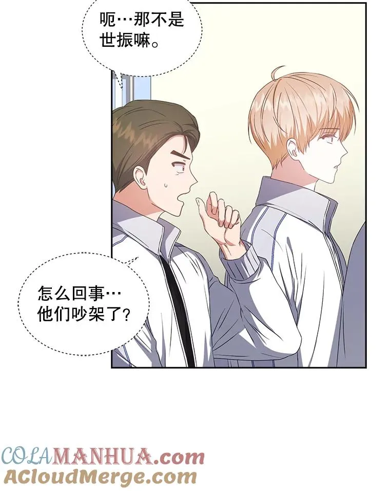 40.大融合 第40页