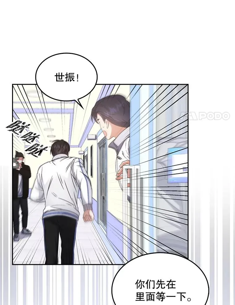 40.大融合 第41页