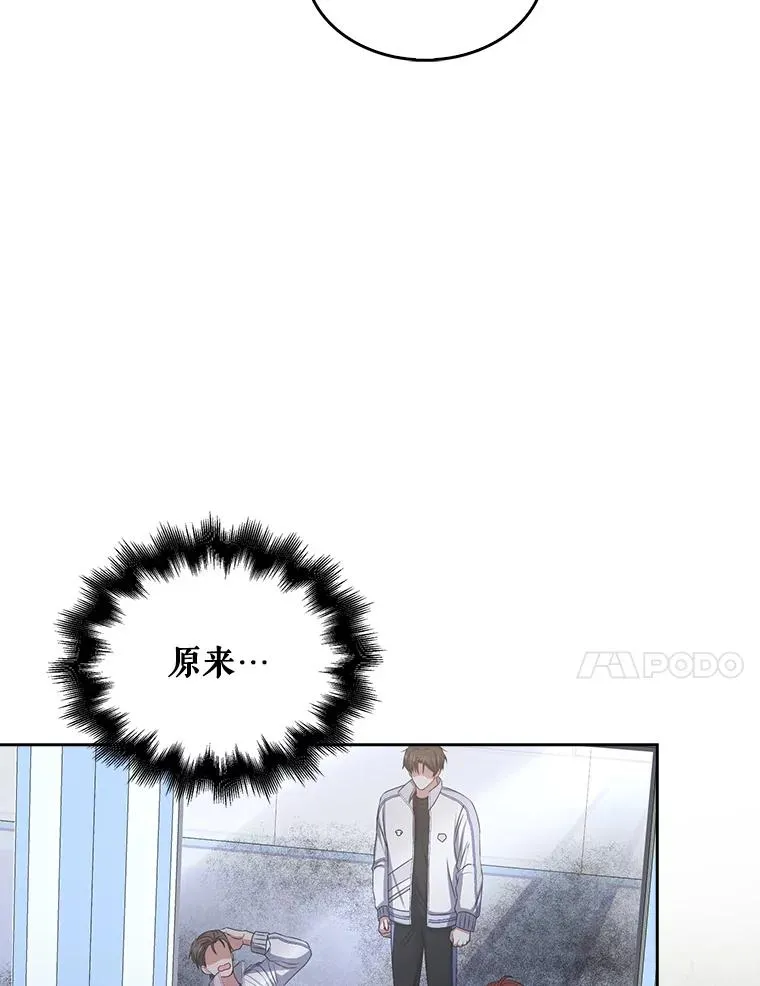 40.大融合 第44页