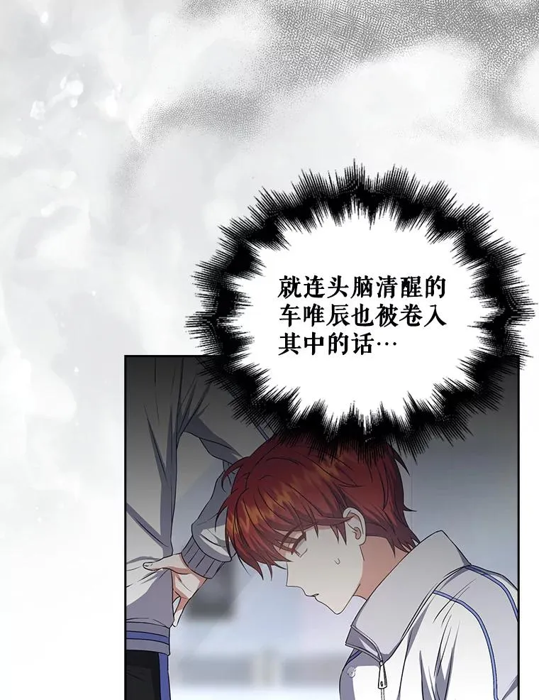 40.大融合 第48页