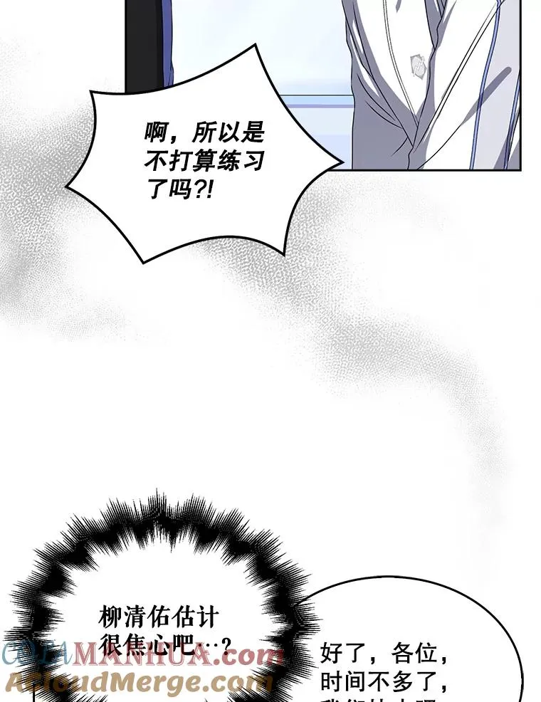 40.大融合 第49页