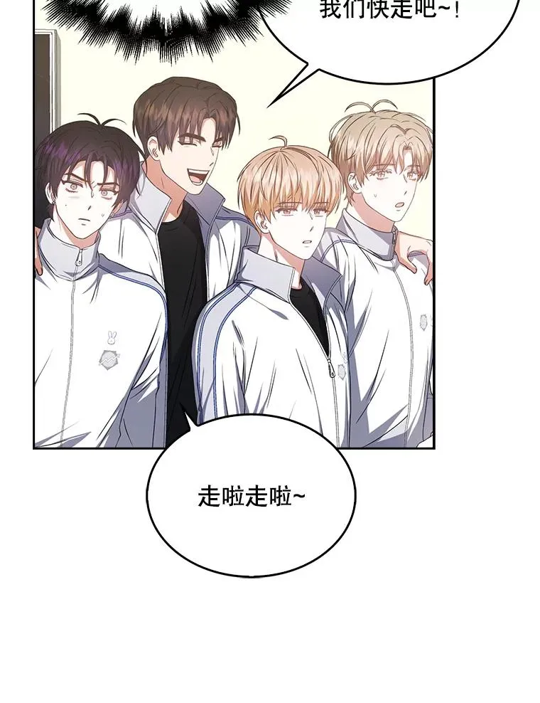 40.大融合 第50页