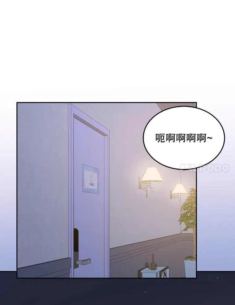 40.大融合 第54页