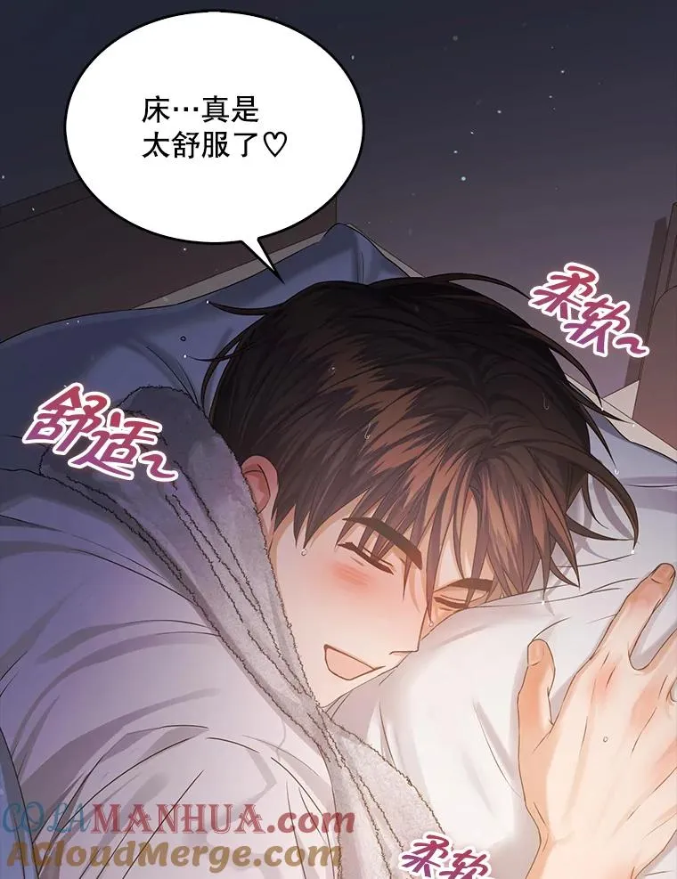 40.大融合 第55页
