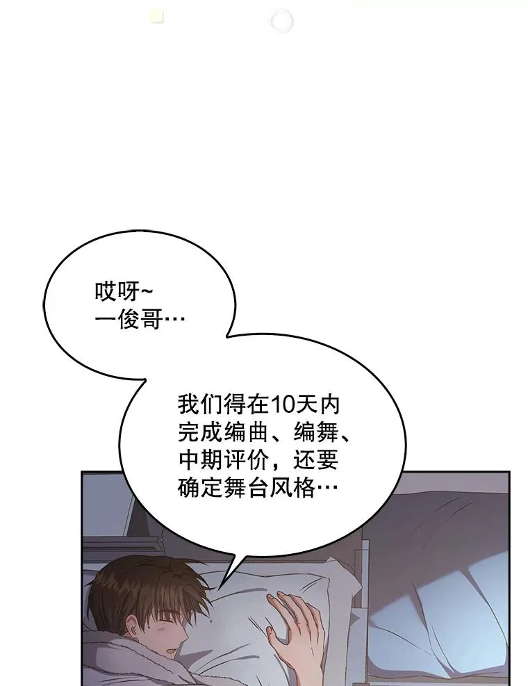 40.大融合 第59页