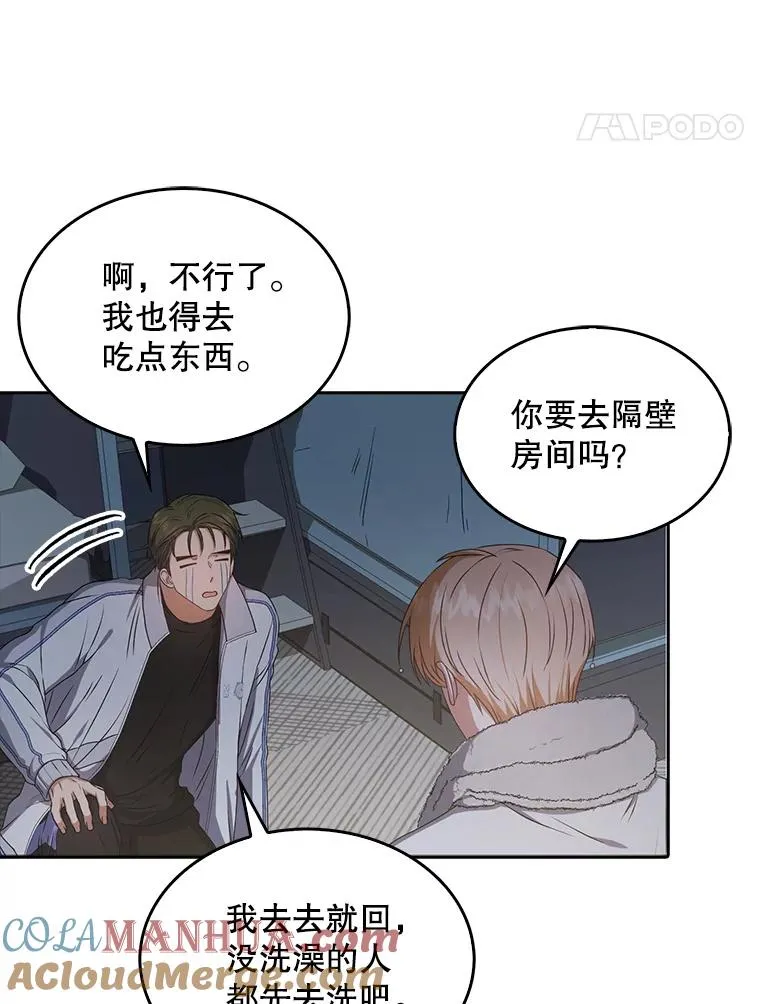 40.大融合 第61页