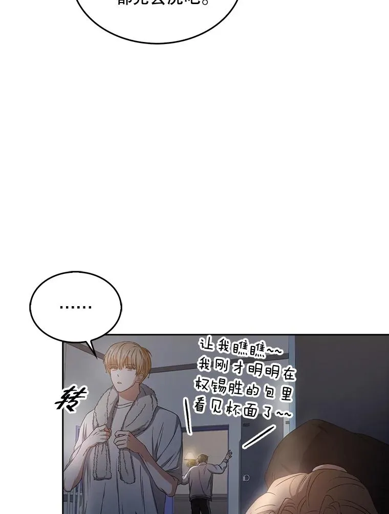 40.大融合 第62页