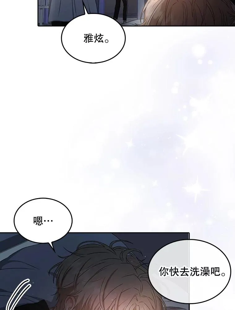40.大融合 第63页