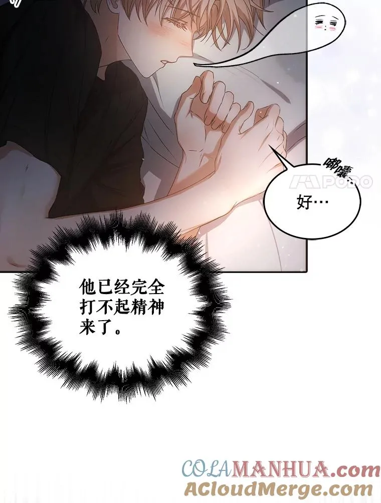 40.大融合 第64页