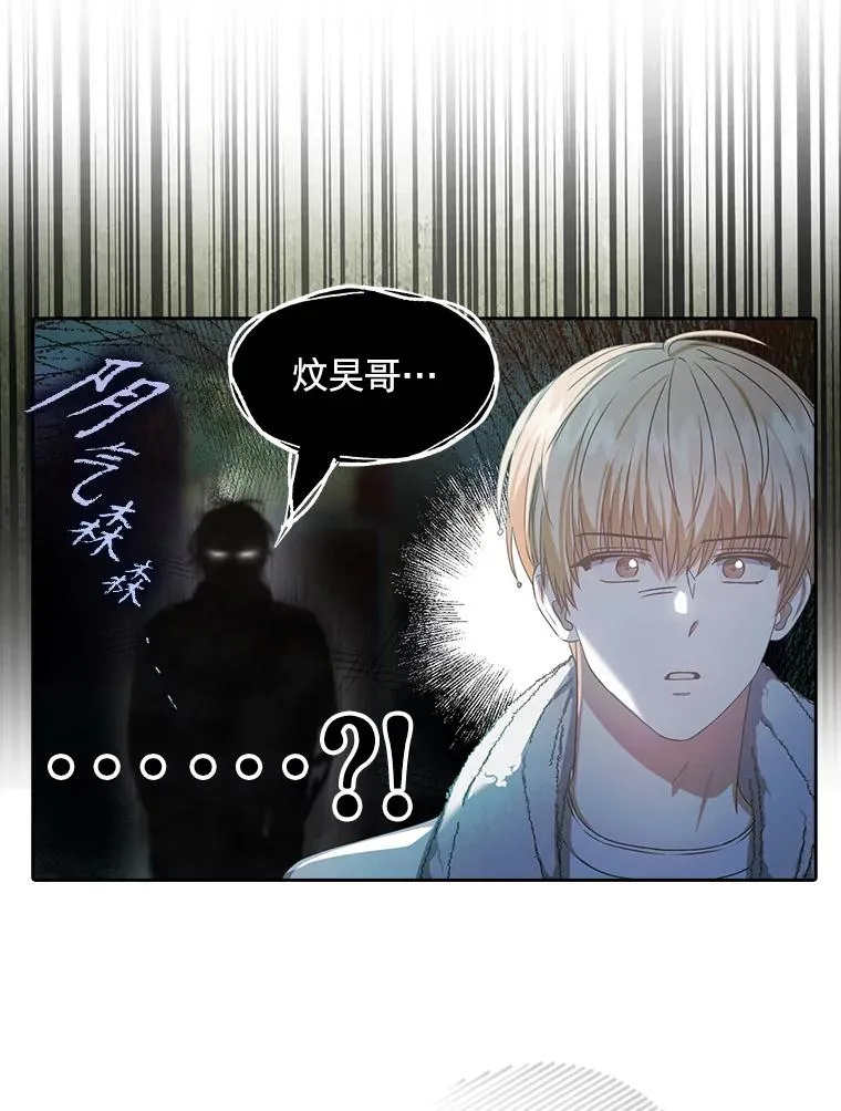 40.大融合 第65页
