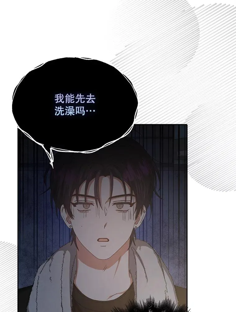 40.大融合 第66页