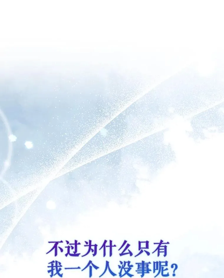 40.大融合 第69页