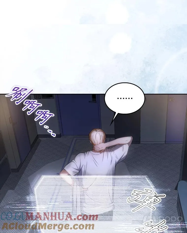 40.大融合 第70页