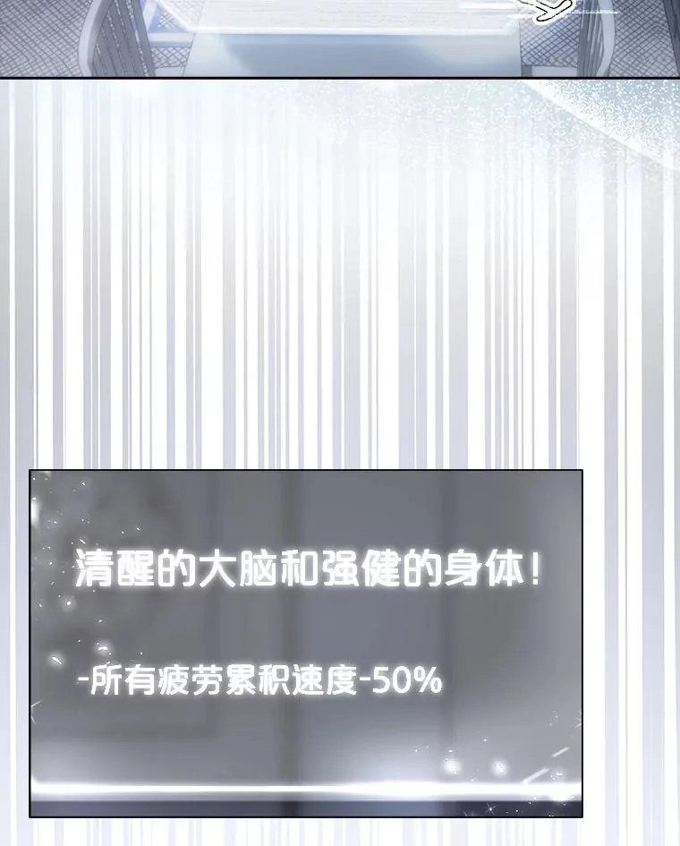 40.大融合 第71页