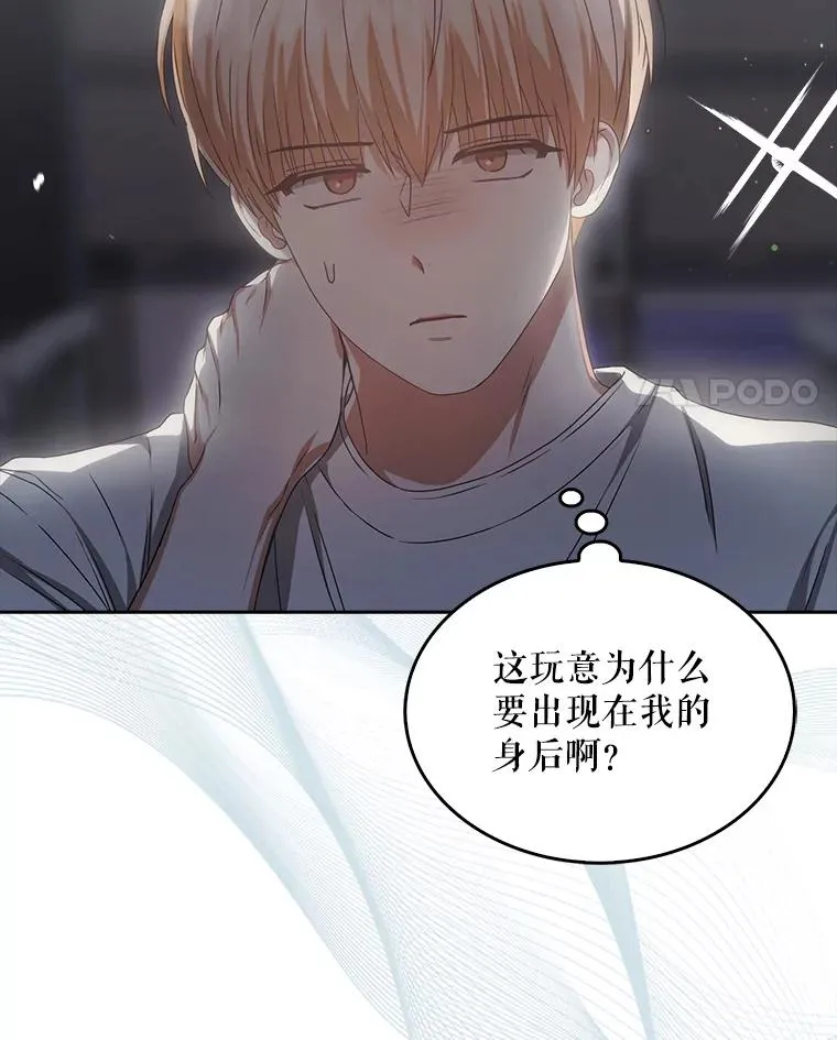 40.大融合 第74页