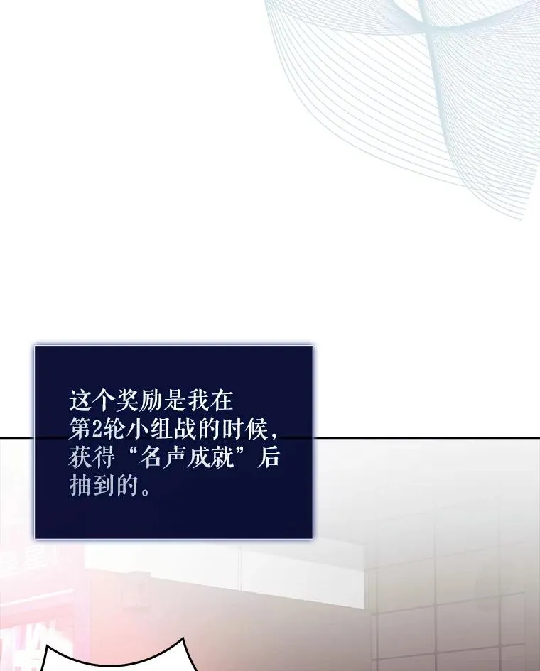 40.大融合 第75页