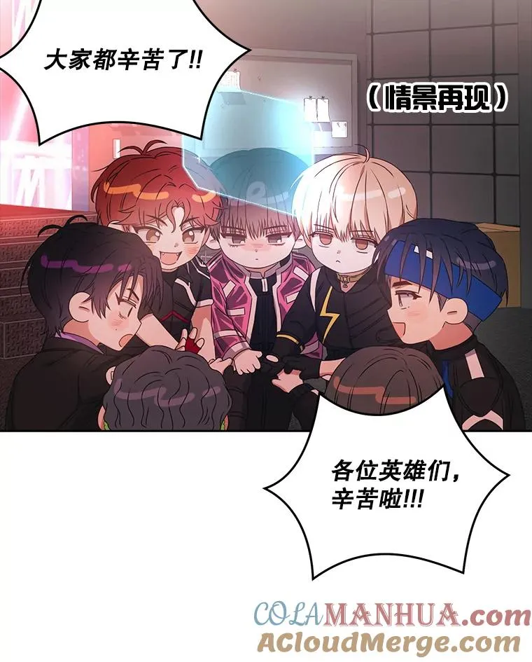 40.大融合 第76页