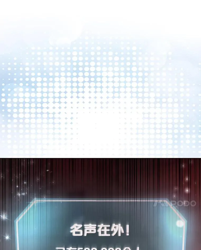 40.大融合 第77页