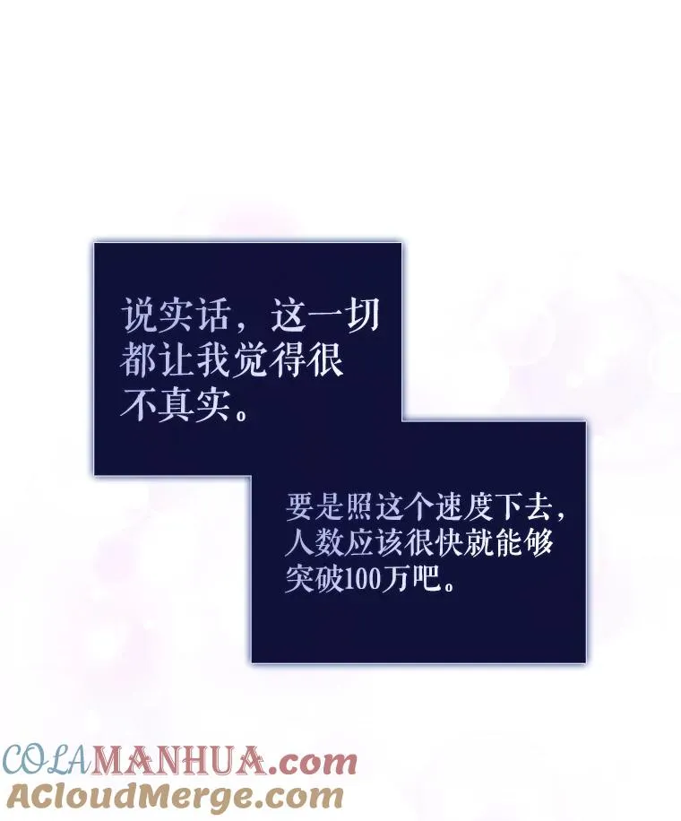 40.大融合 第79页