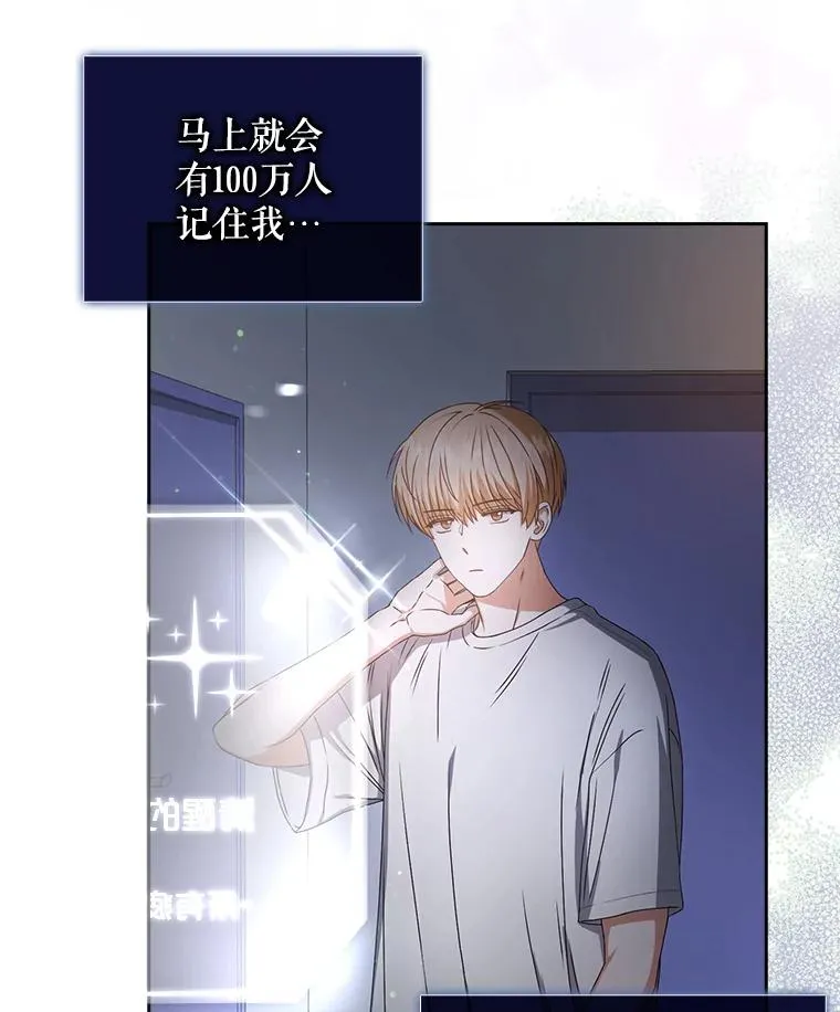 40.大融合 第80页