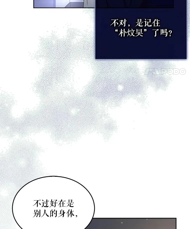 40.大融合 第81页