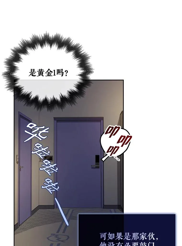 40.大融合 第87页