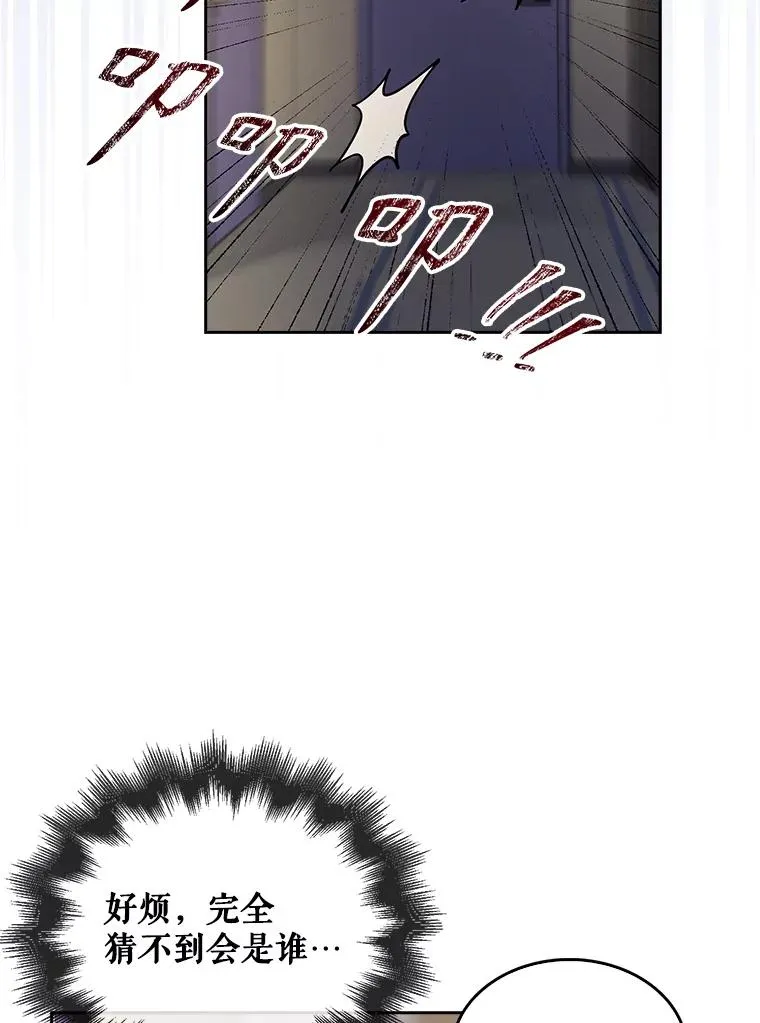 40.大融合 第89页