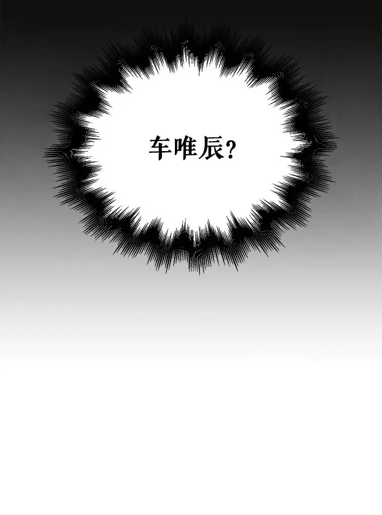 40.大融合 第95页