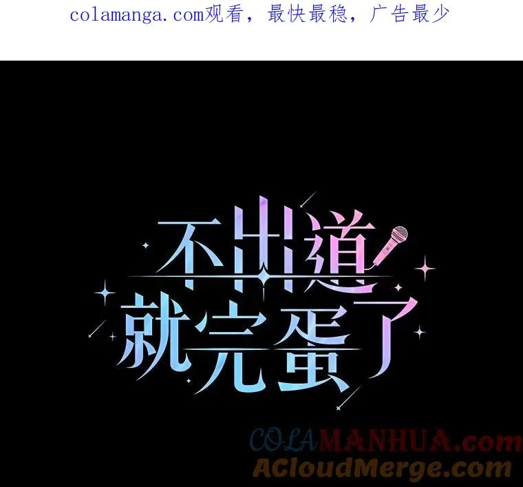 41.惹众怒 第1页
