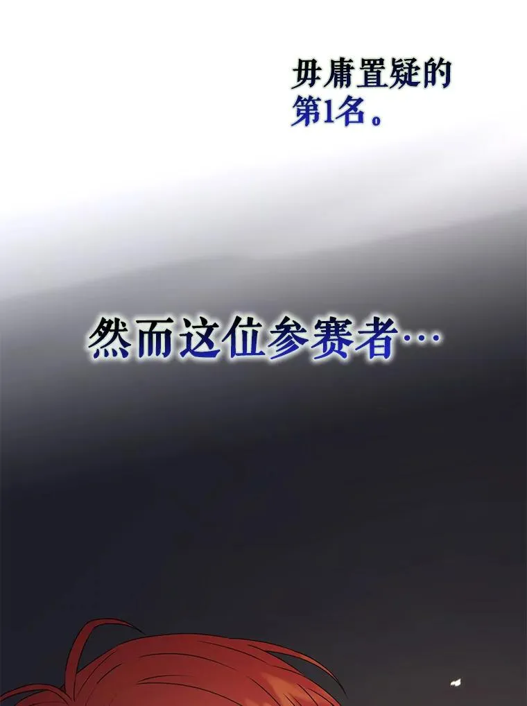 41.惹众怒 第10页