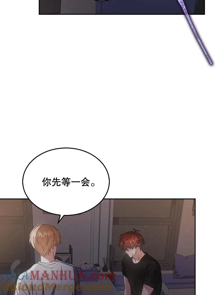41.惹众怒 第21页