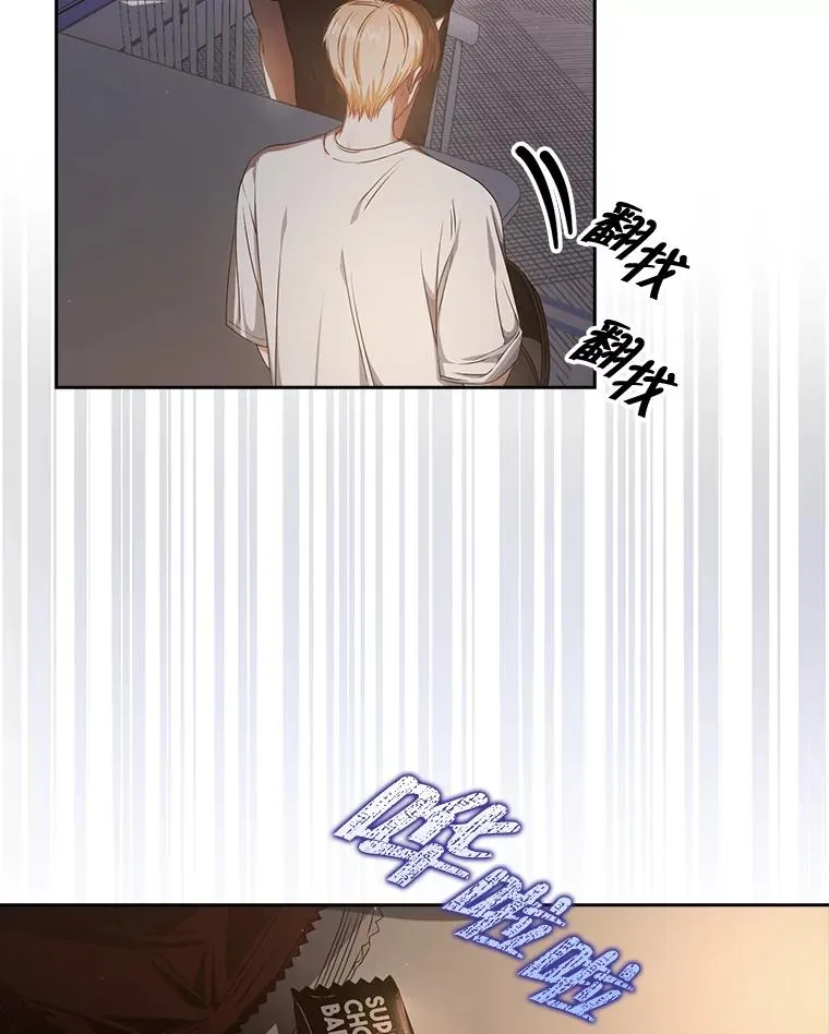 41.惹众怒 第43页