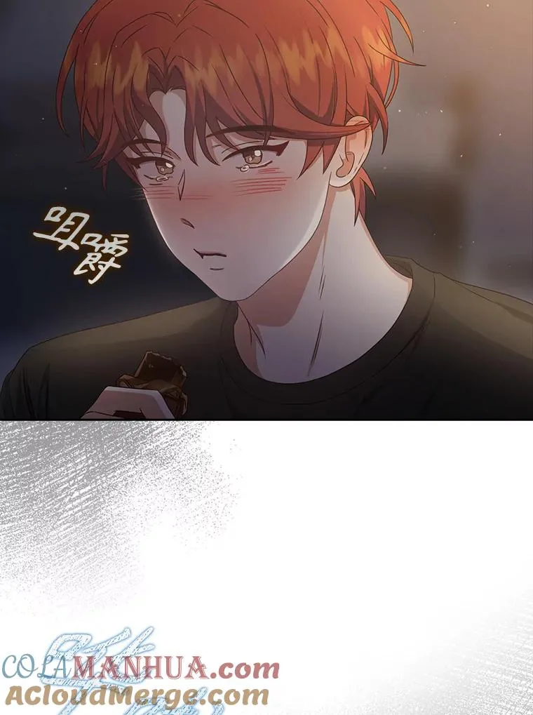 41.惹众怒 第49页