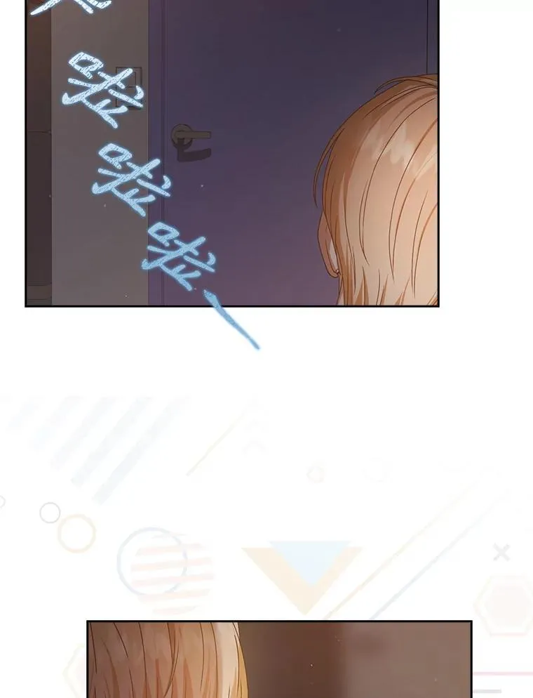 41.惹众怒 第62页